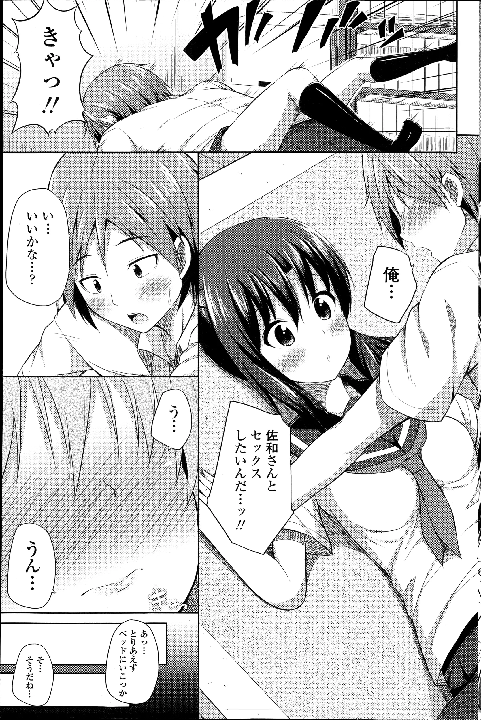 웹툰 이미지 152