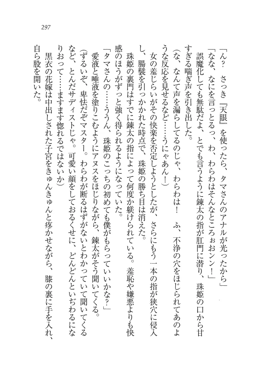 웹툰 이미지 297