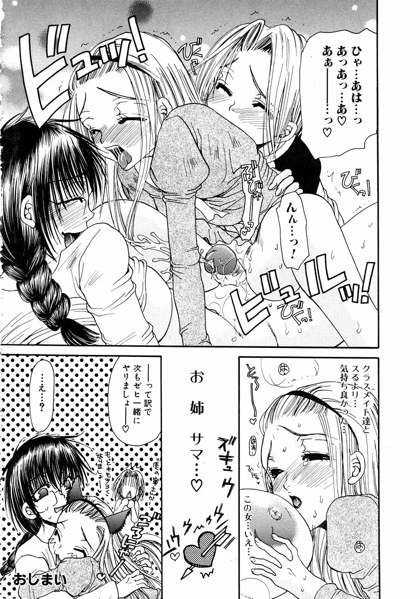 웹툰 이미지 263