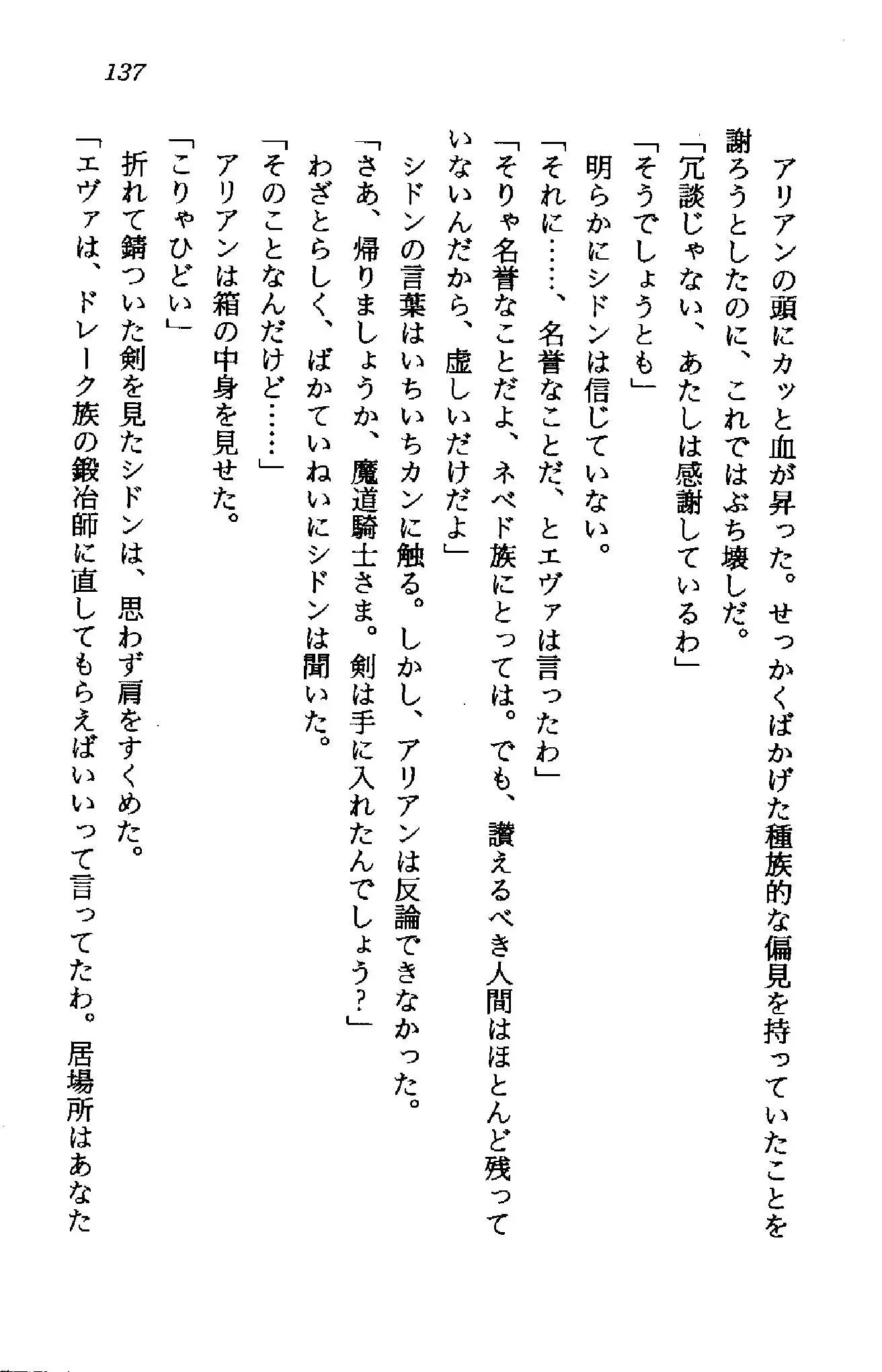 웹툰 이미지 135