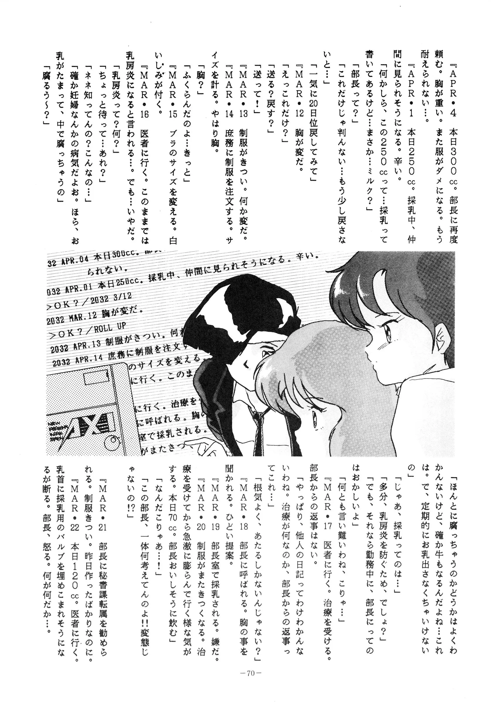 웹툰 이미지 69