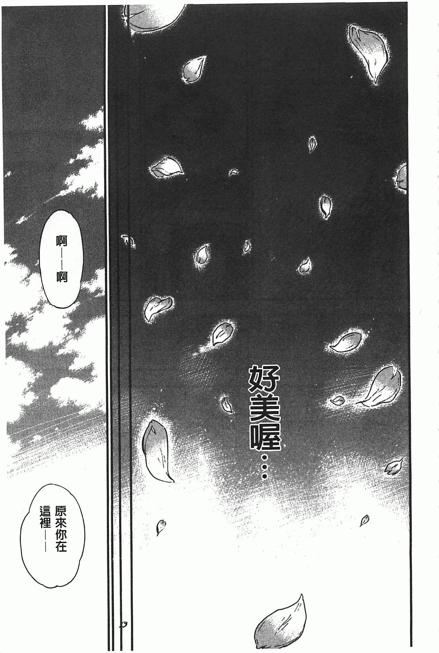 웹툰 이미지 23