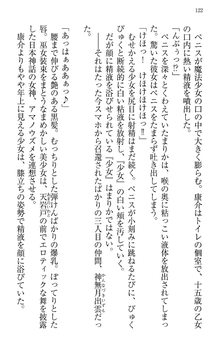 웹툰 이미지 131