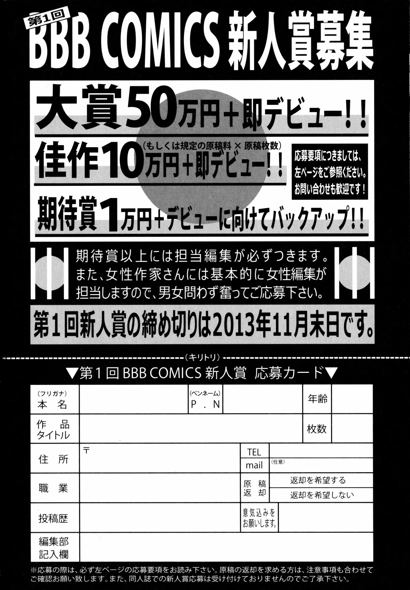 웹툰 이미지 192