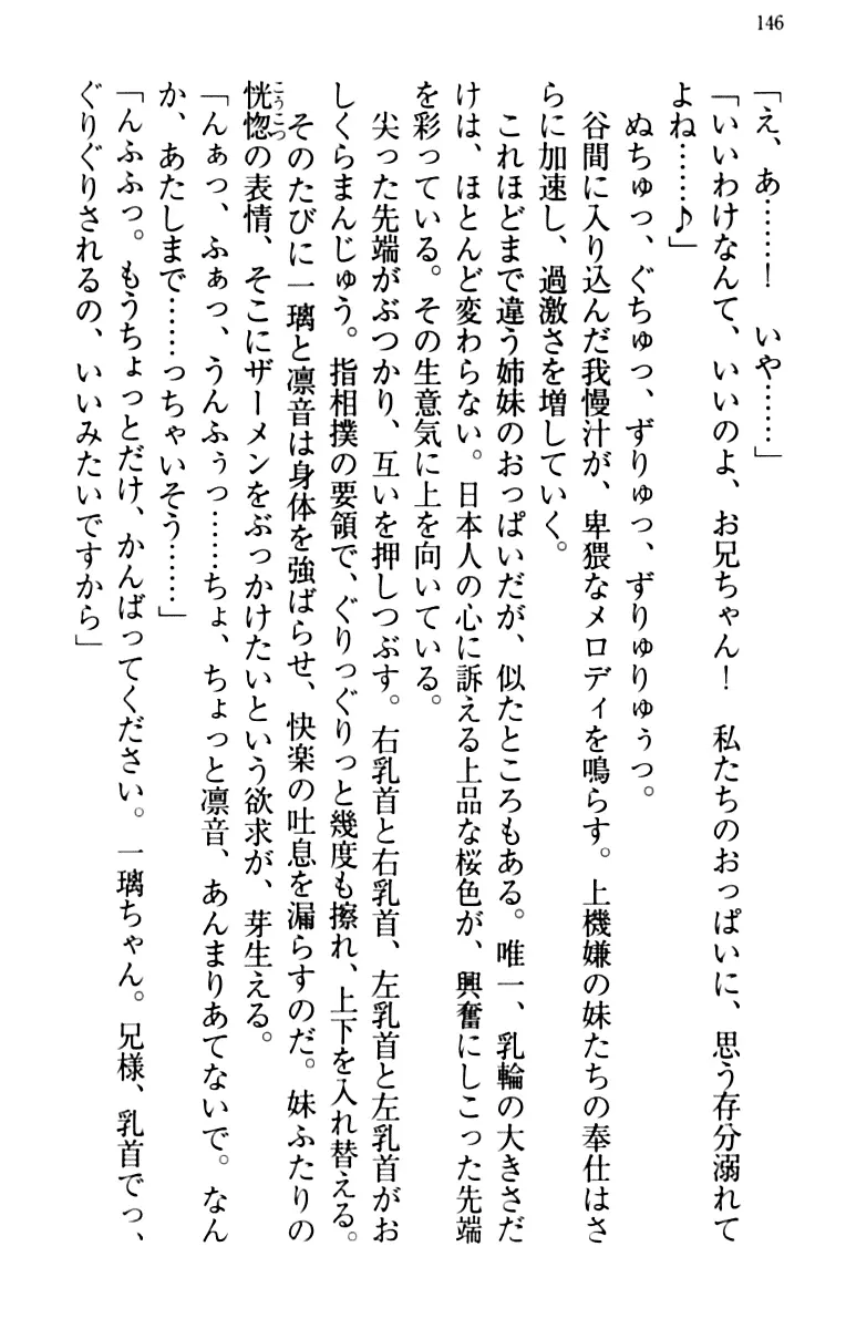웹툰 이미지 155