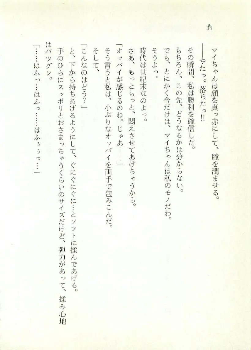 웹툰 이미지 34