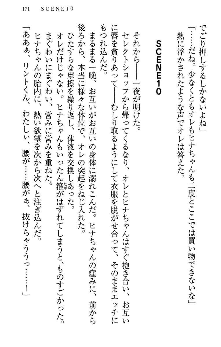 웹툰 이미지 180