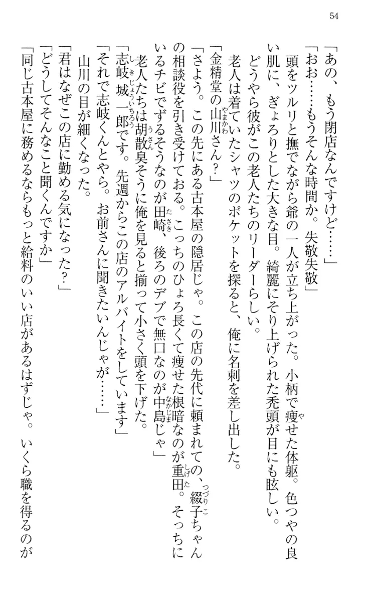 웹툰 이미지 63