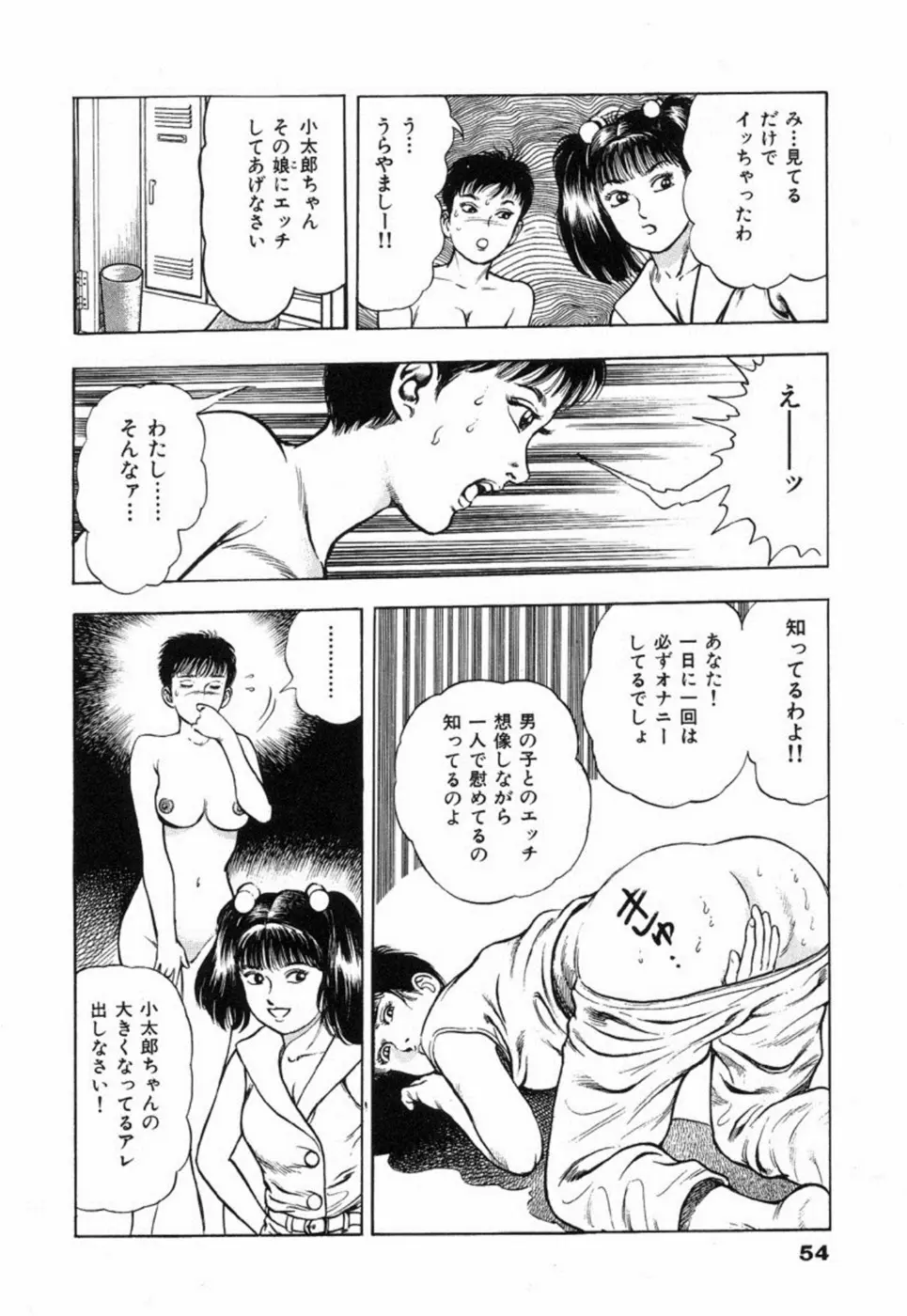 웹툰 이미지 59