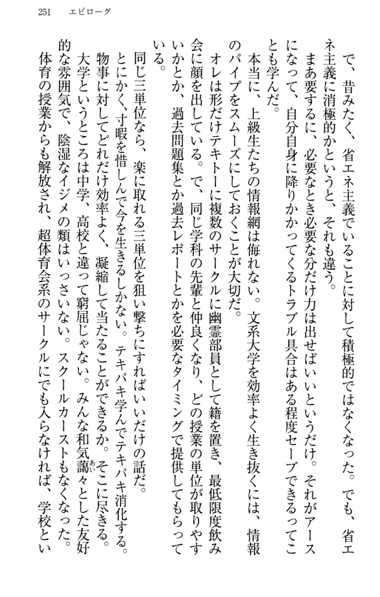 웹툰 이미지 260