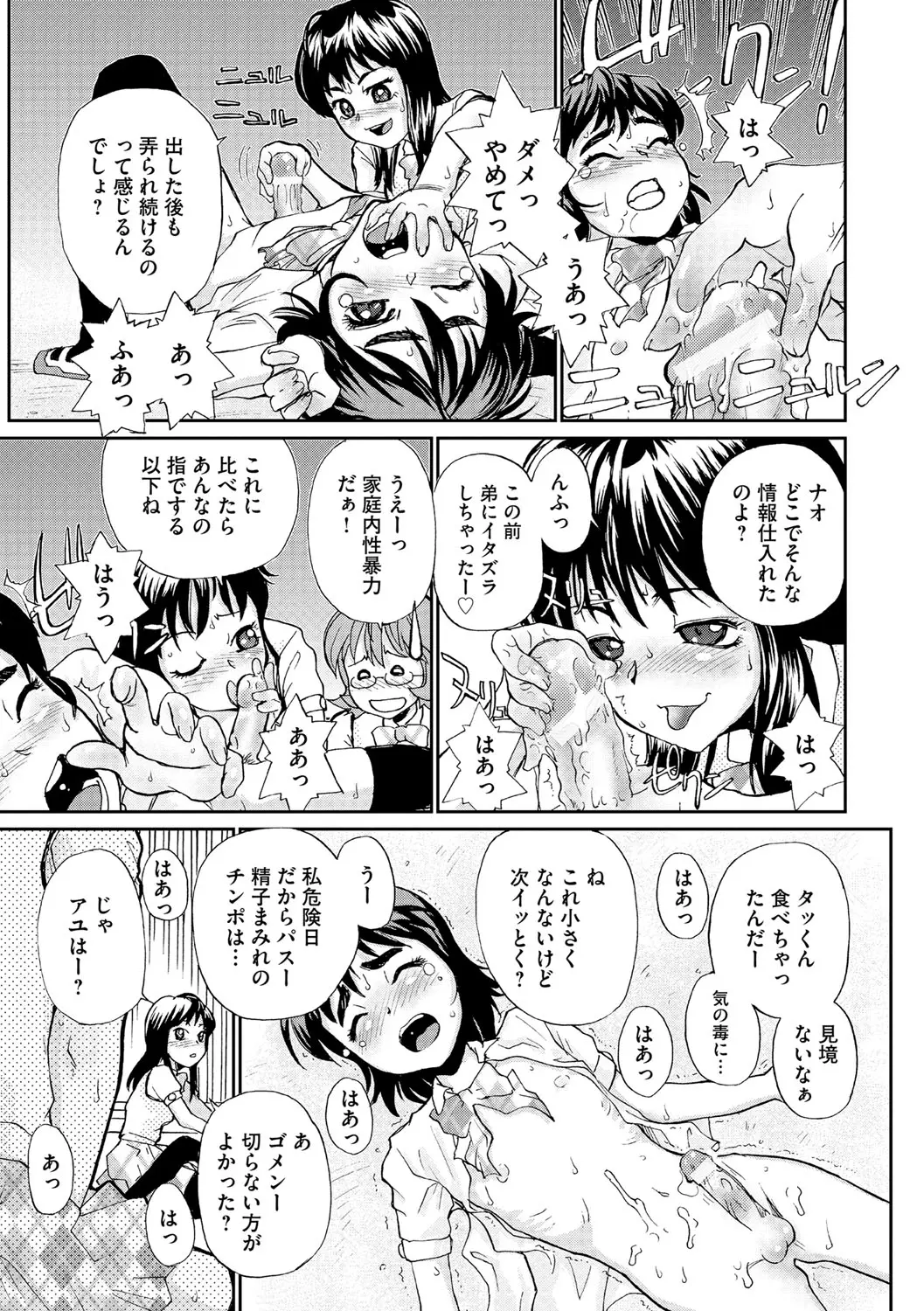 웹툰 이미지 49