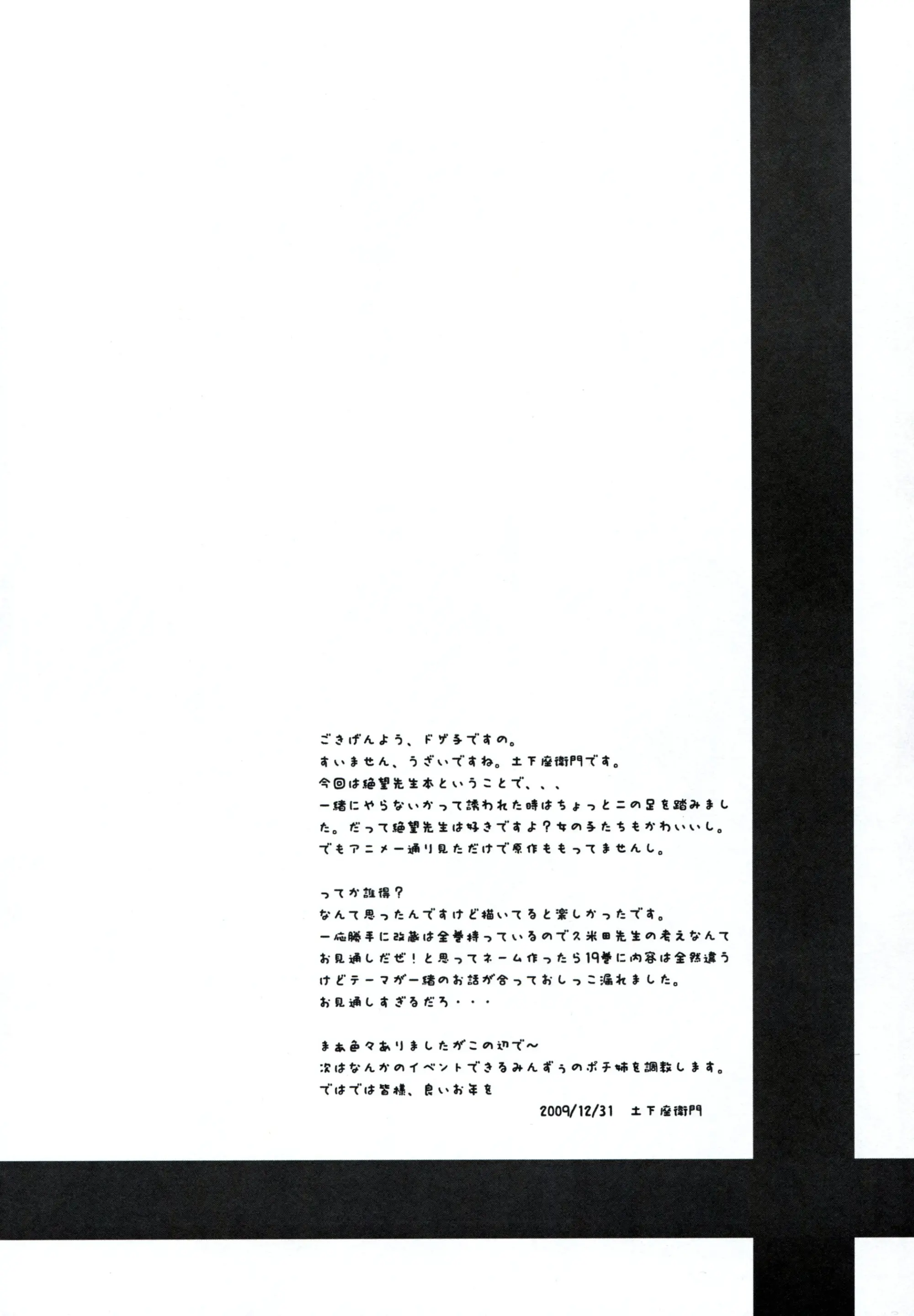 웹툰 이미지 18