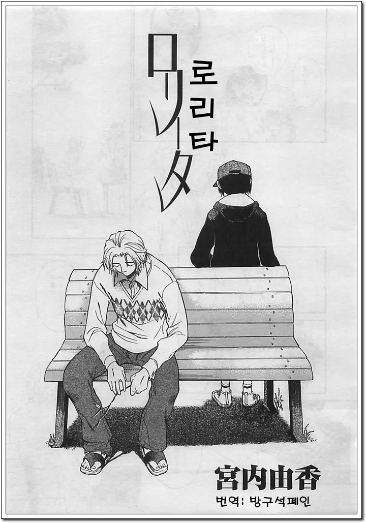 웹툰 이미지 2