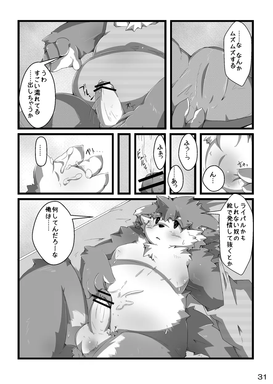 웹툰 이미지 31