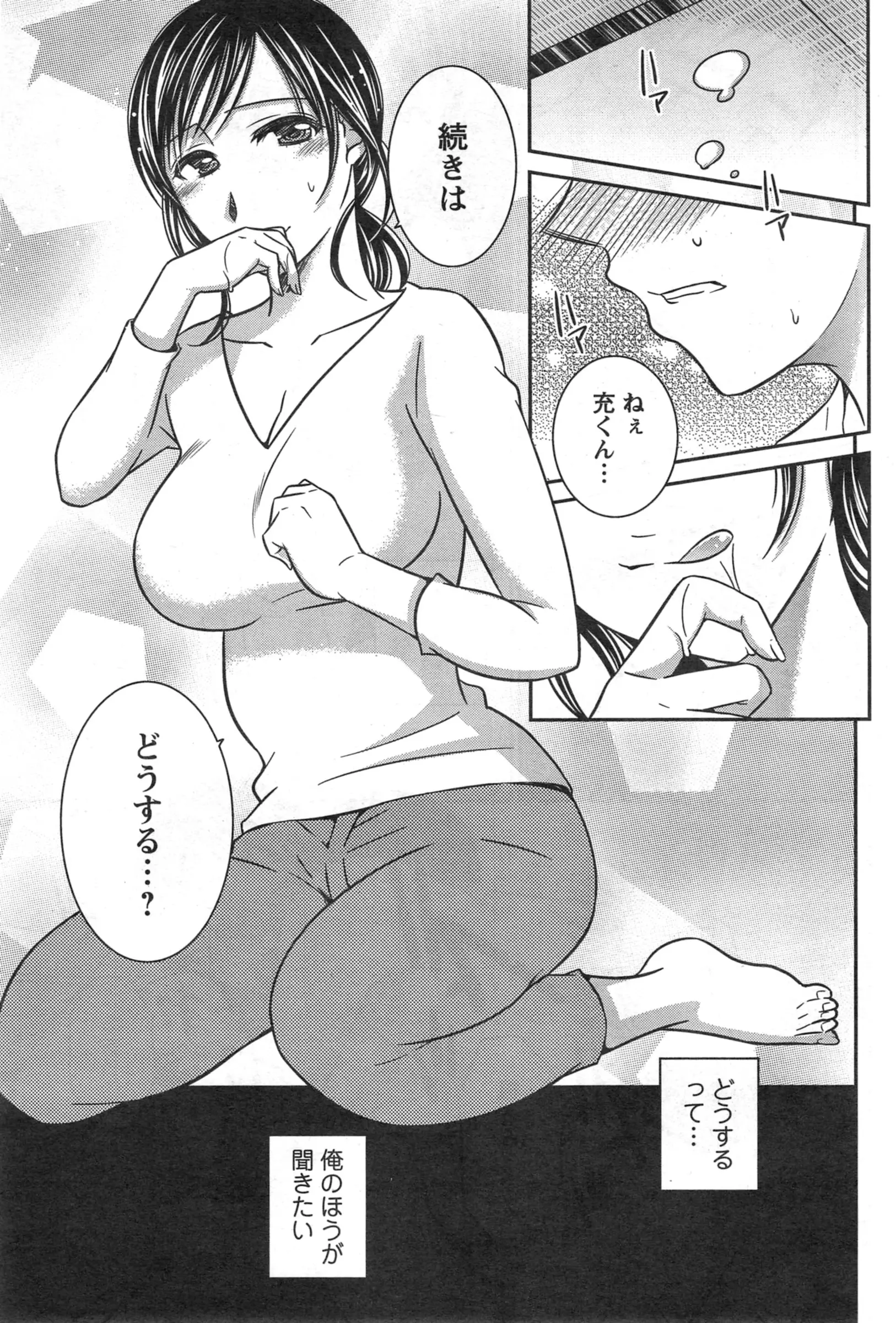 웹툰 이미지 55