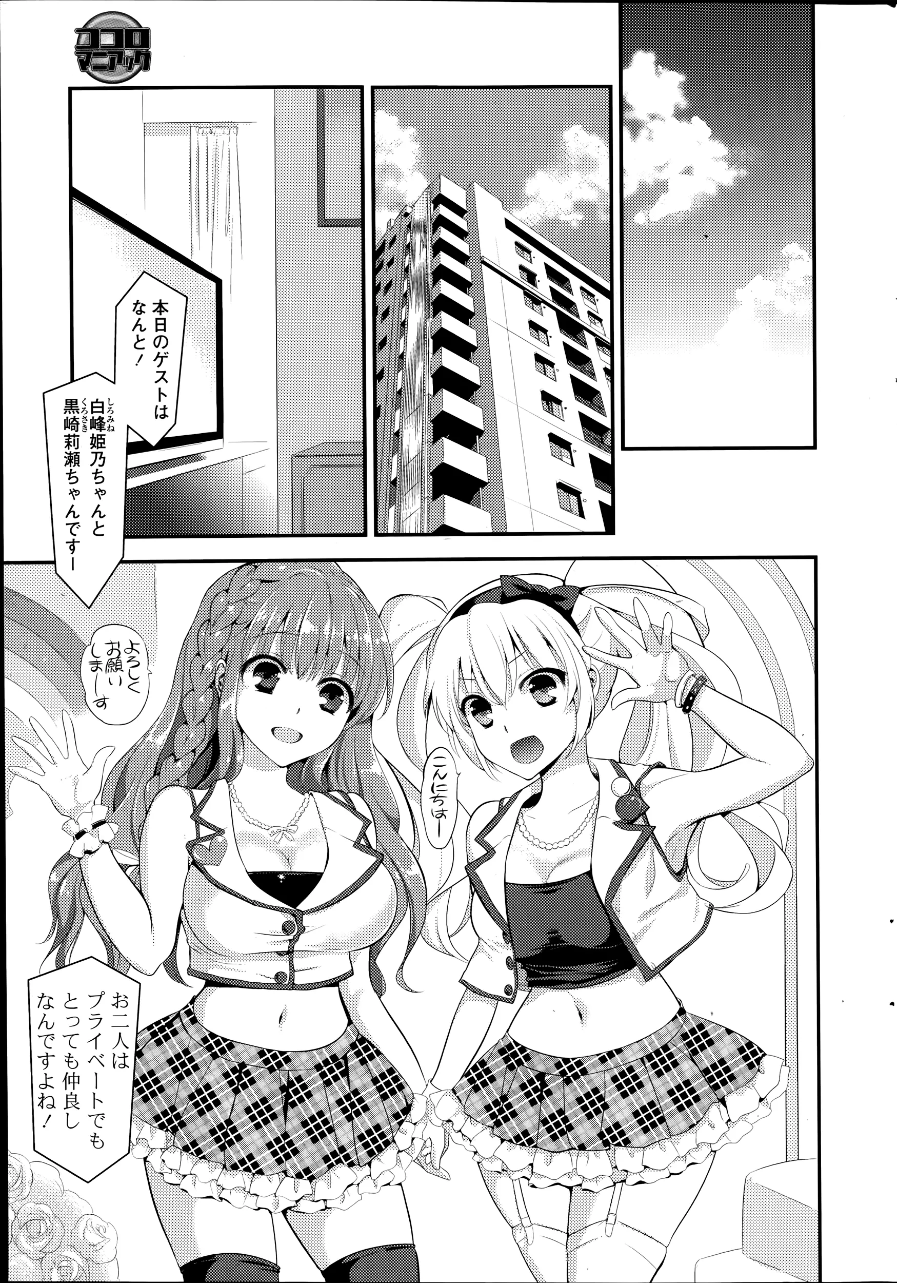 웹툰 이미지 62