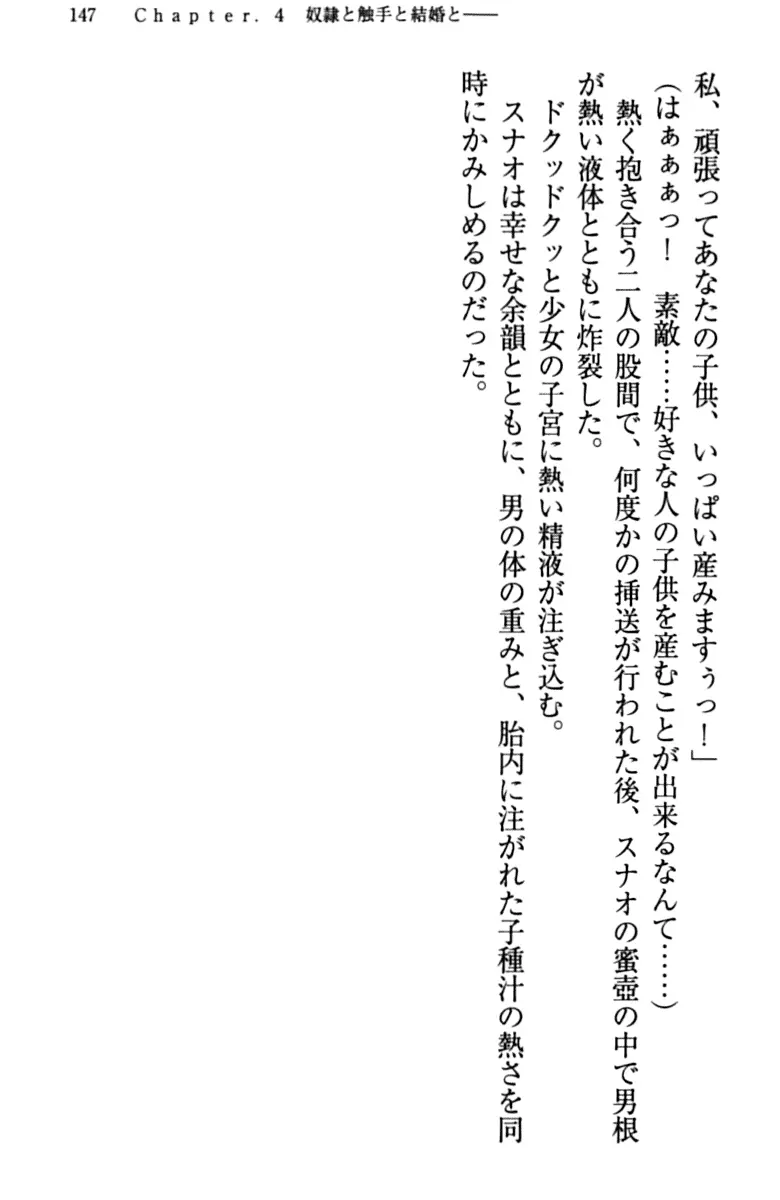 웹툰 이미지 156