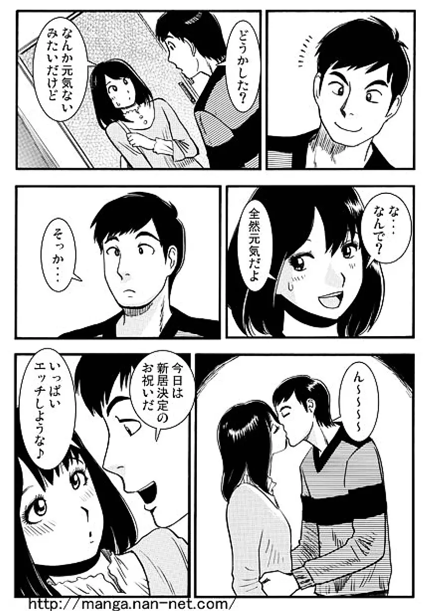 웹툰 이미지 7