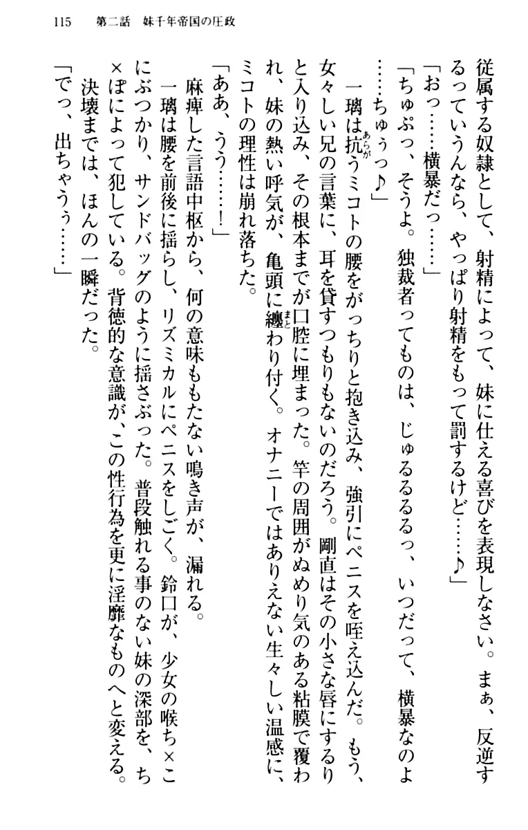 웹툰 이미지 124