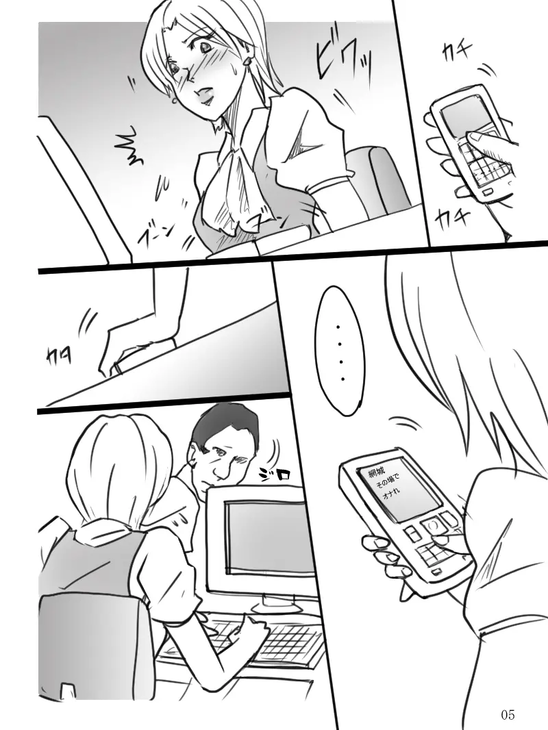 웹툰 이미지 5
