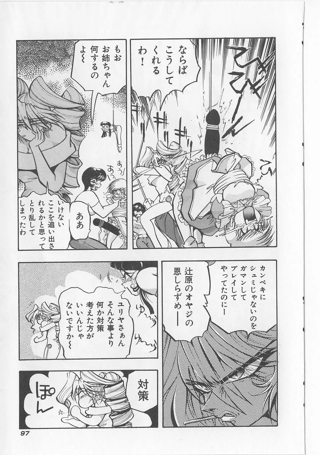 웹툰 이미지 98