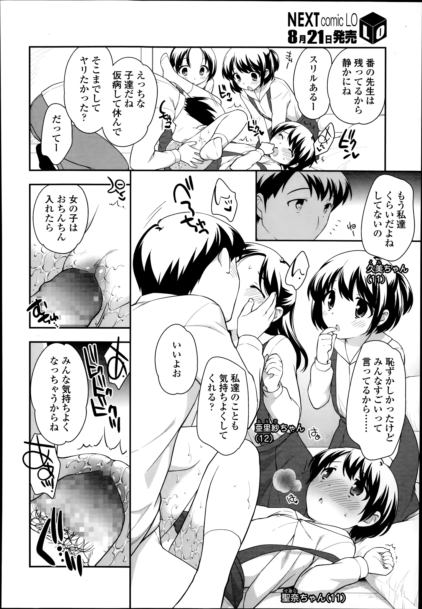 웹툰 이미지 171