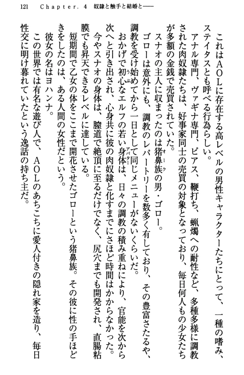 웹툰 이미지 130