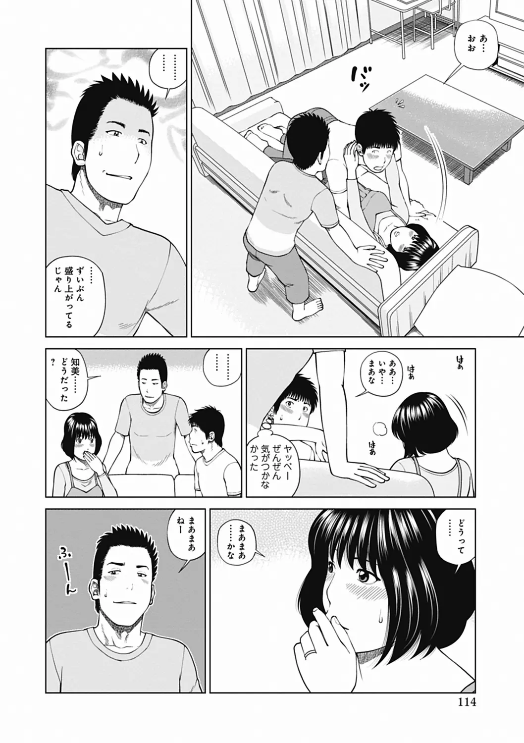 웹툰 이미지 113