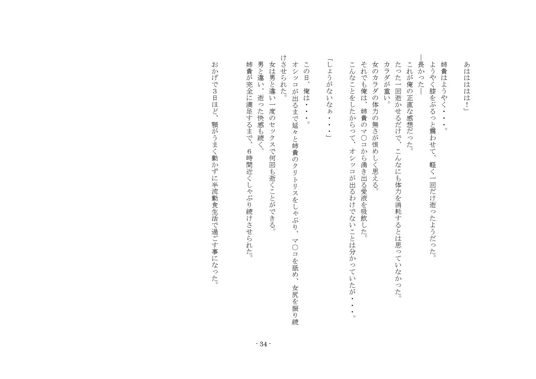 웹툰 이미지 27