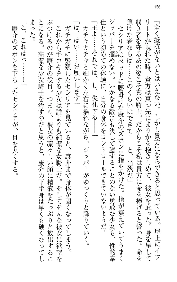 웹툰 이미지 165