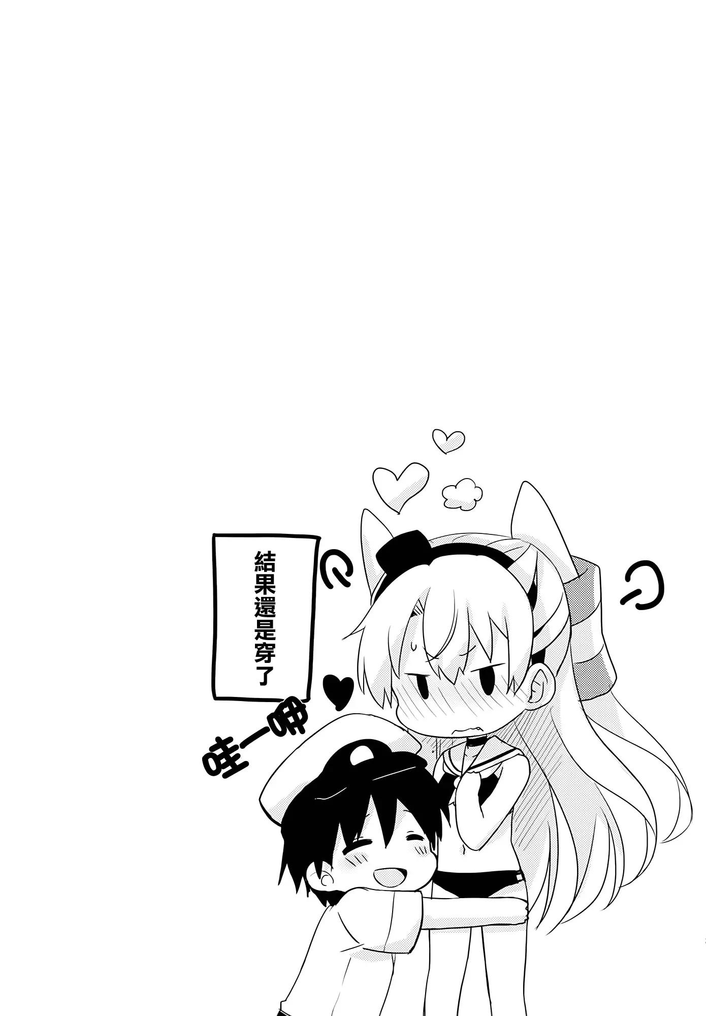 웹툰 이미지 22