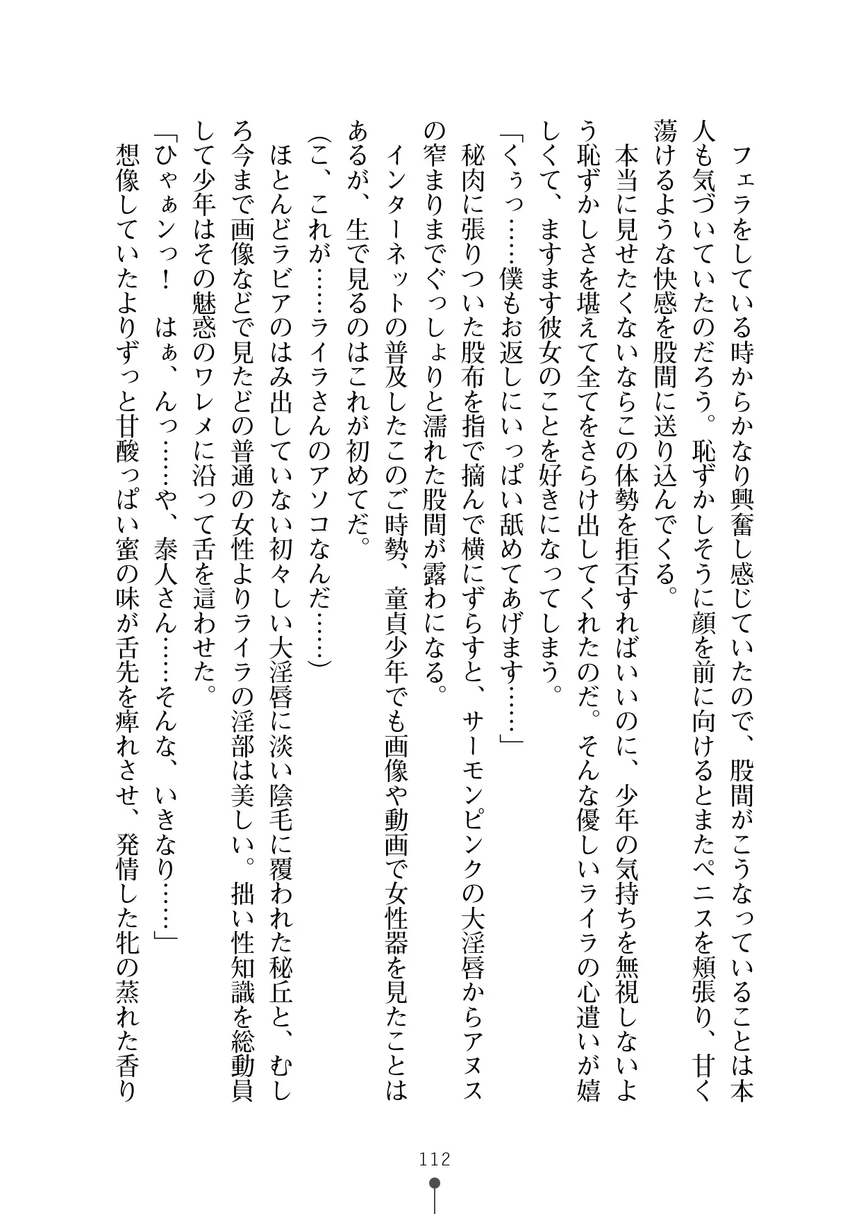 웹툰 이미지 123