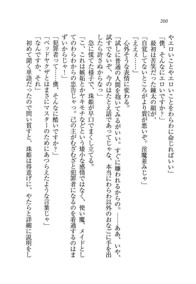 웹툰 이미지 200