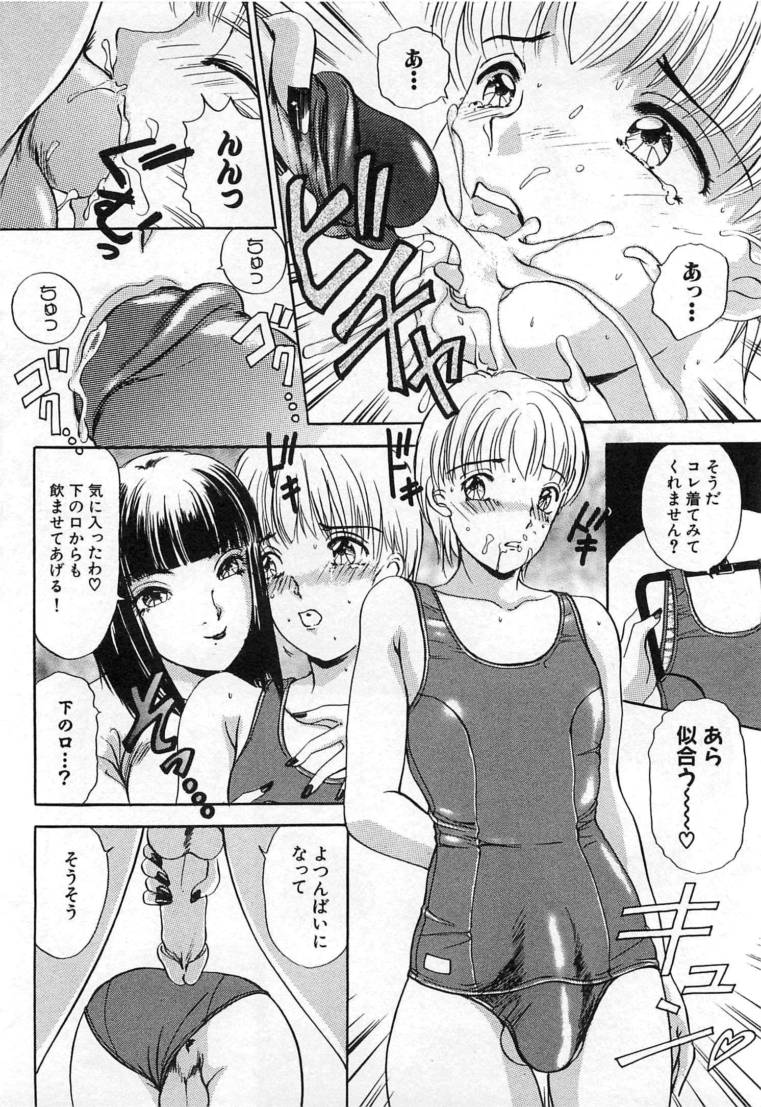 웹툰 이미지 170