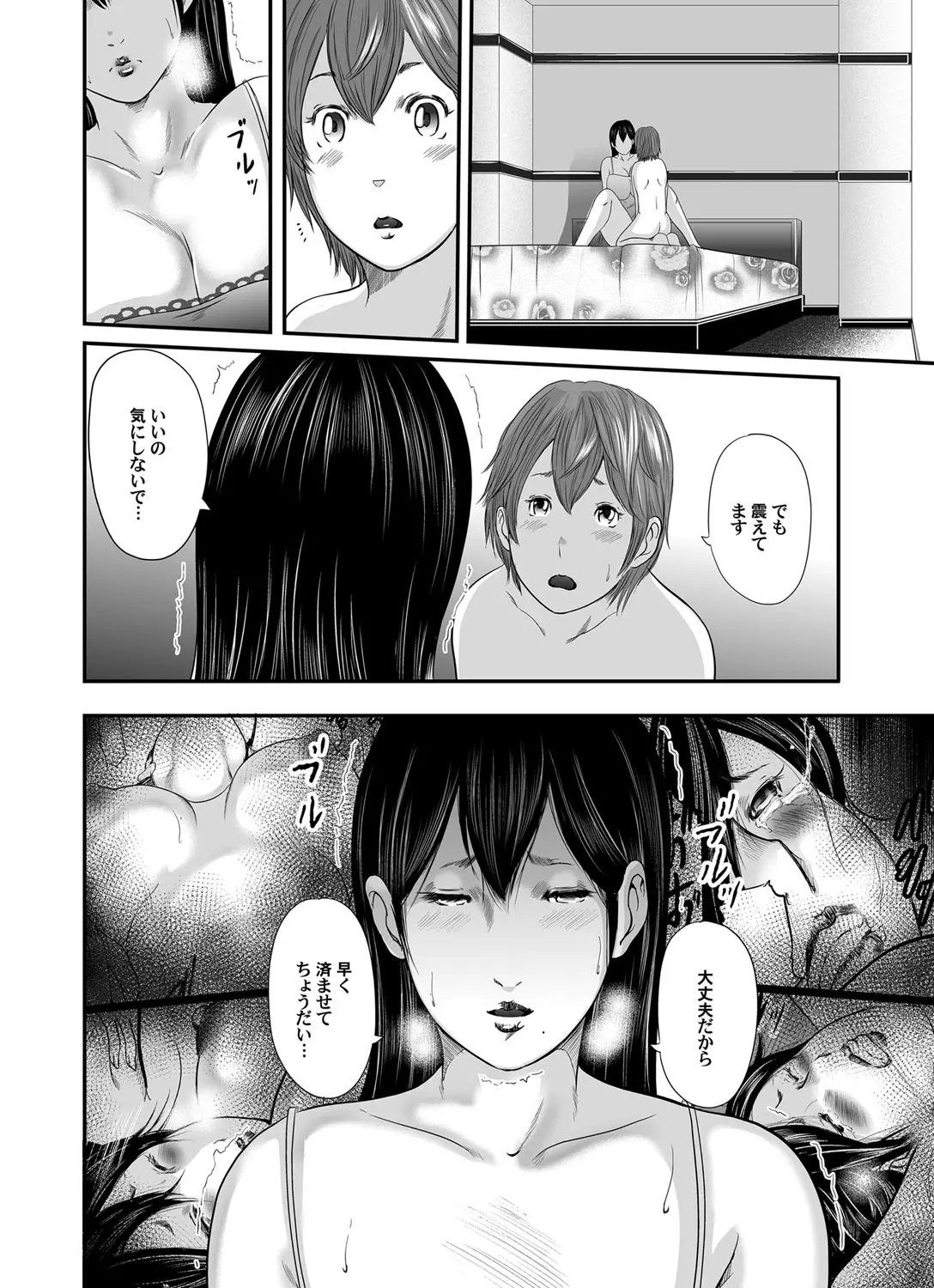 웹툰 이미지 229
