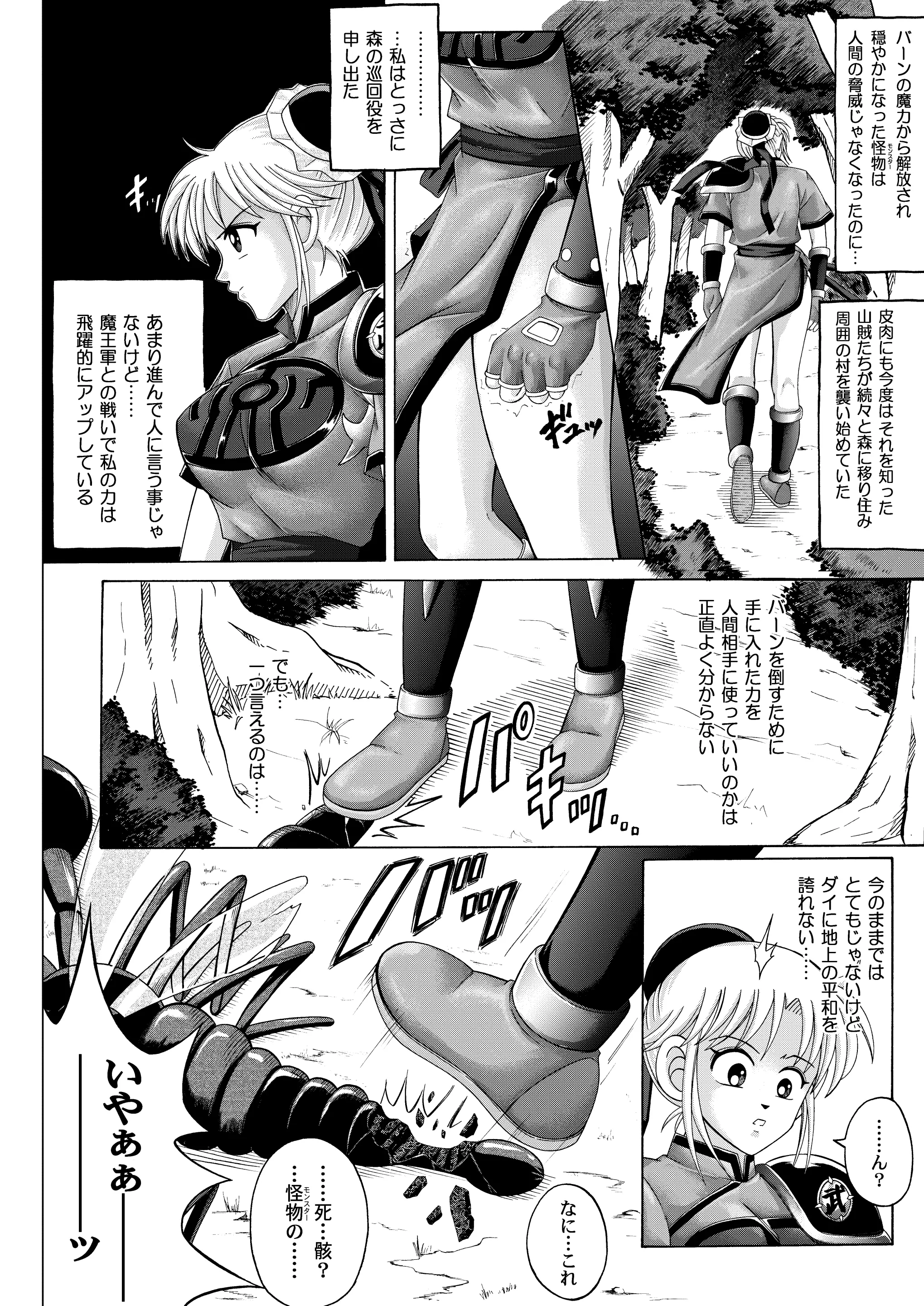 웹툰 이미지 154