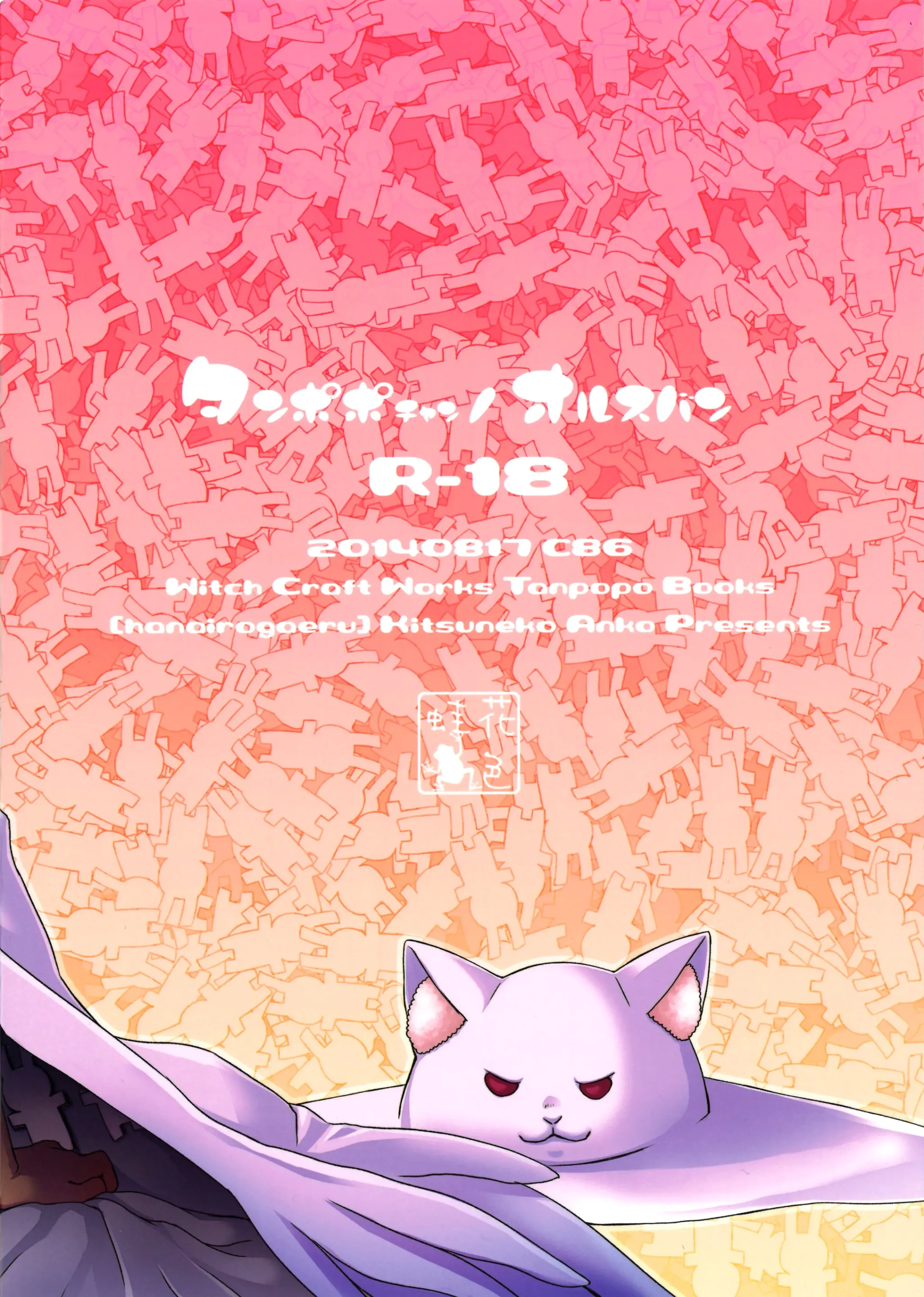 웹툰 이미지 24