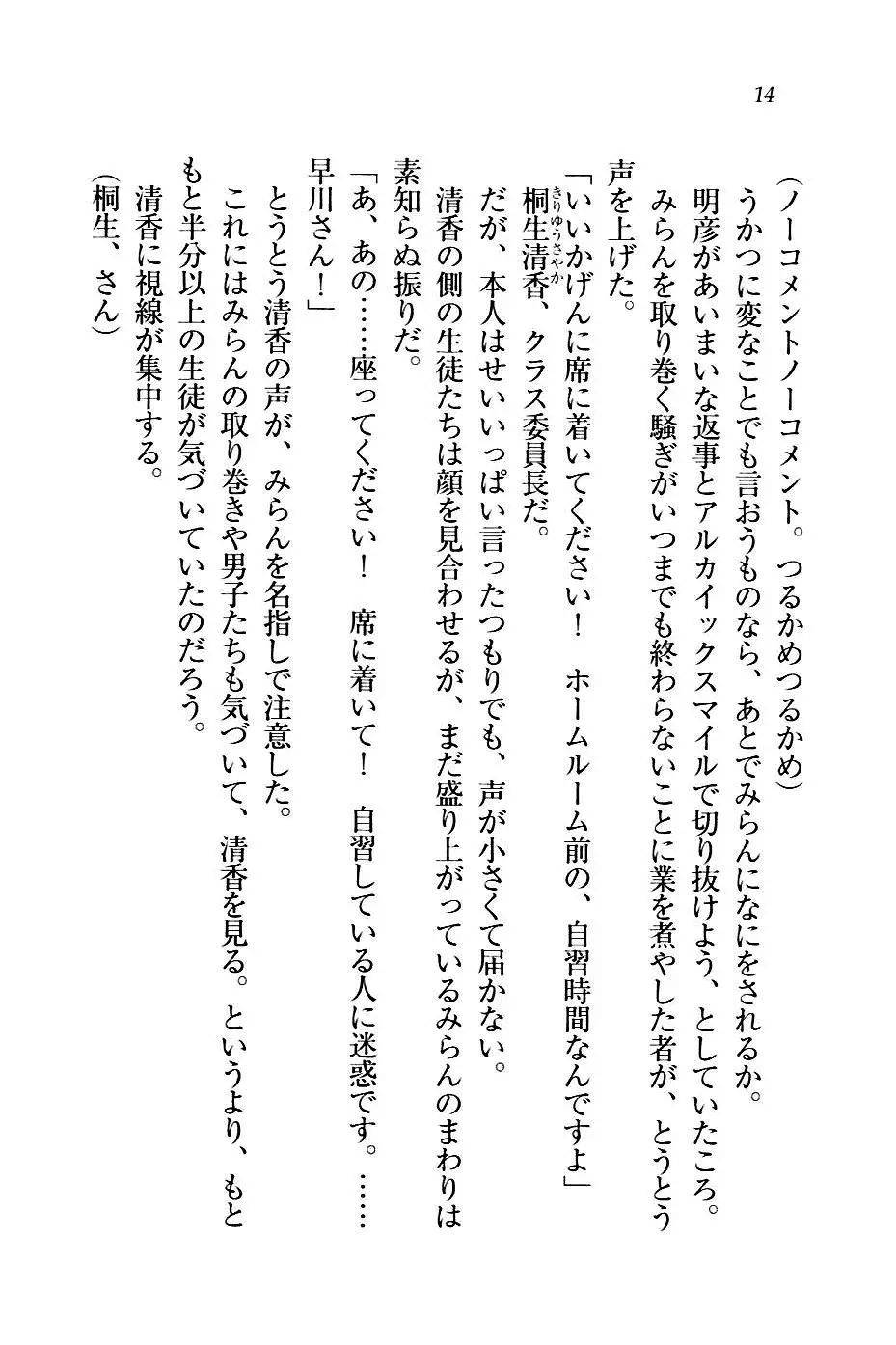 웹툰 이미지 16