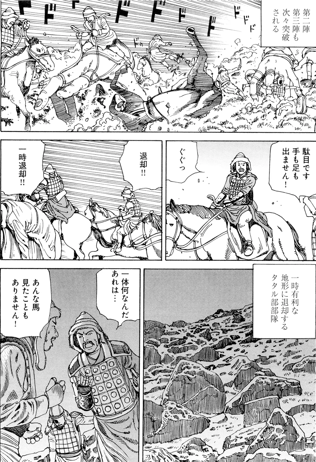 웹툰 이미지 13