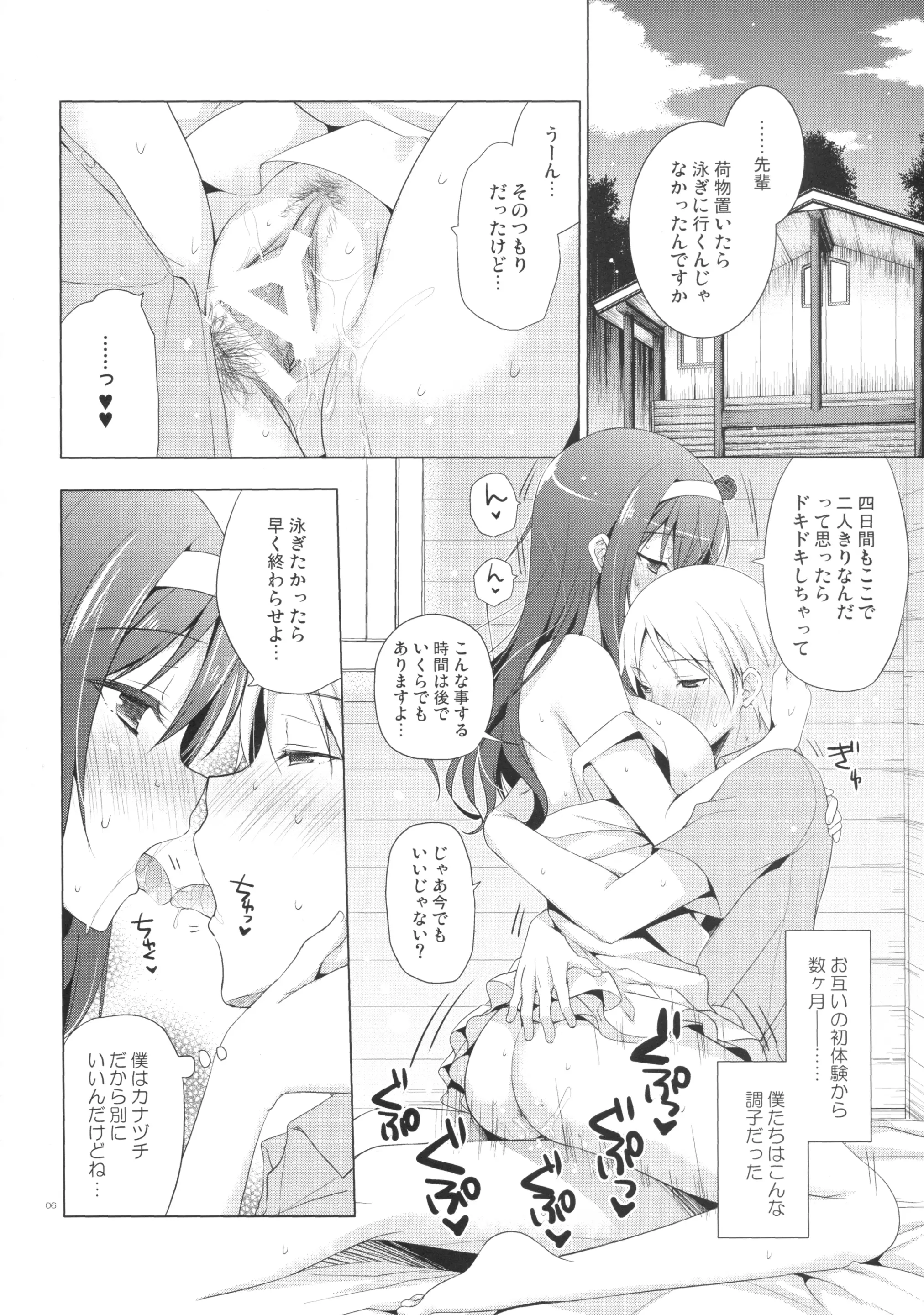 웹툰 이미지 4