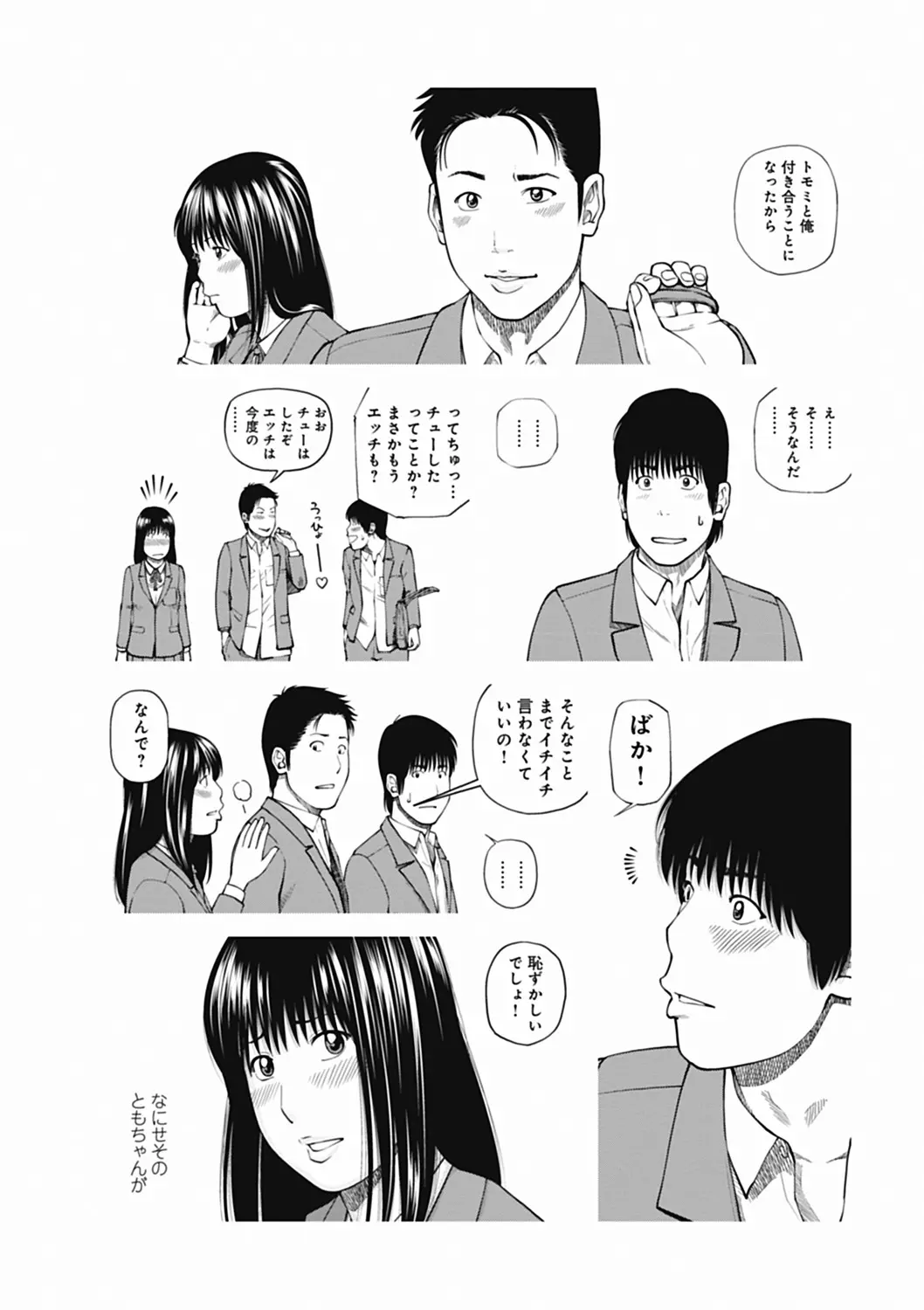 웹툰 이미지 120