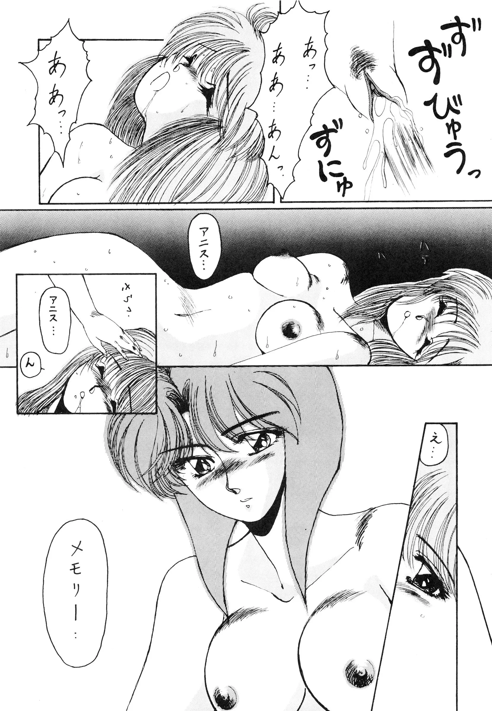 웹툰 이미지 49