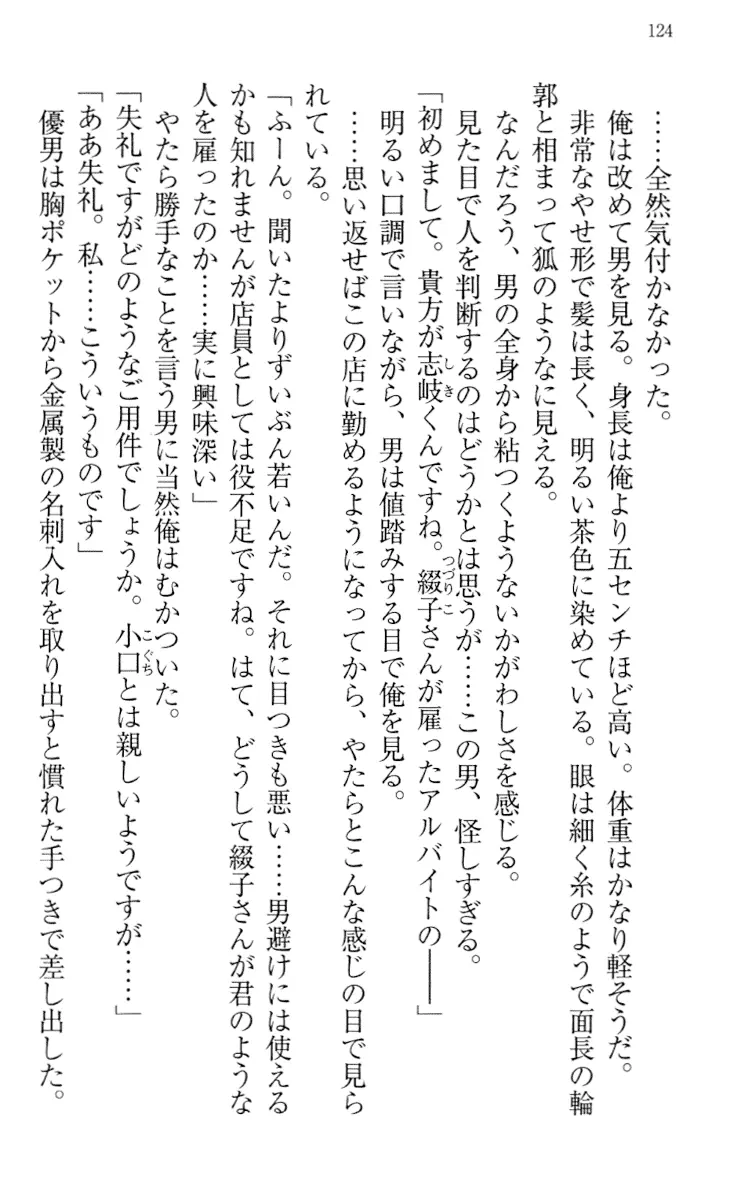 웹툰 이미지 133
