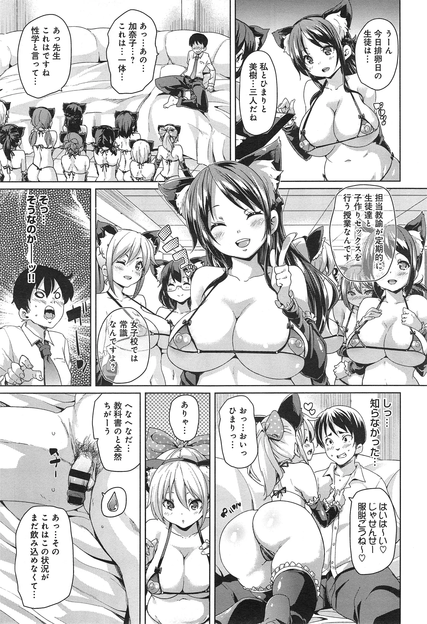 웹툰 이미지 312