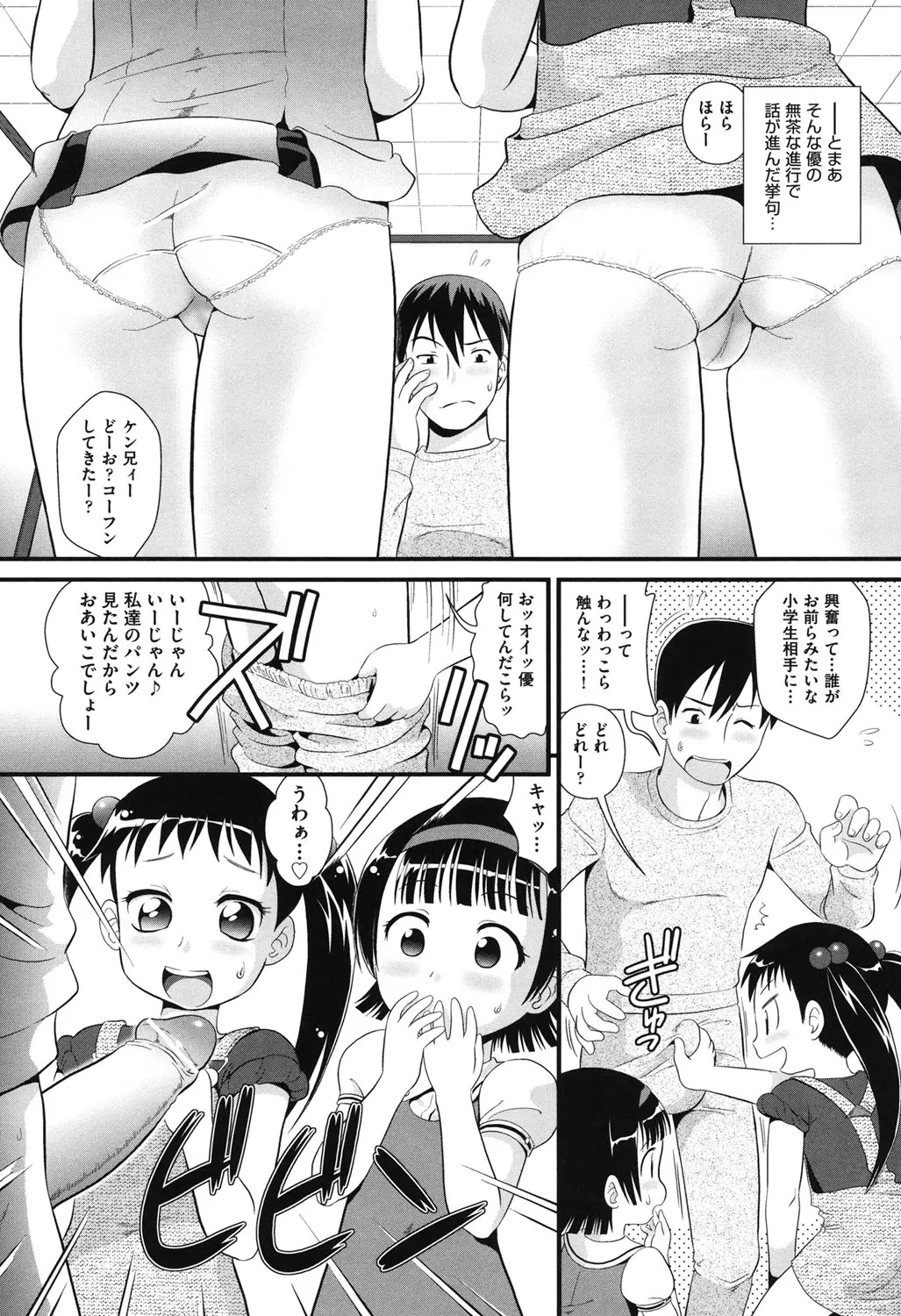 웹툰 이미지 127