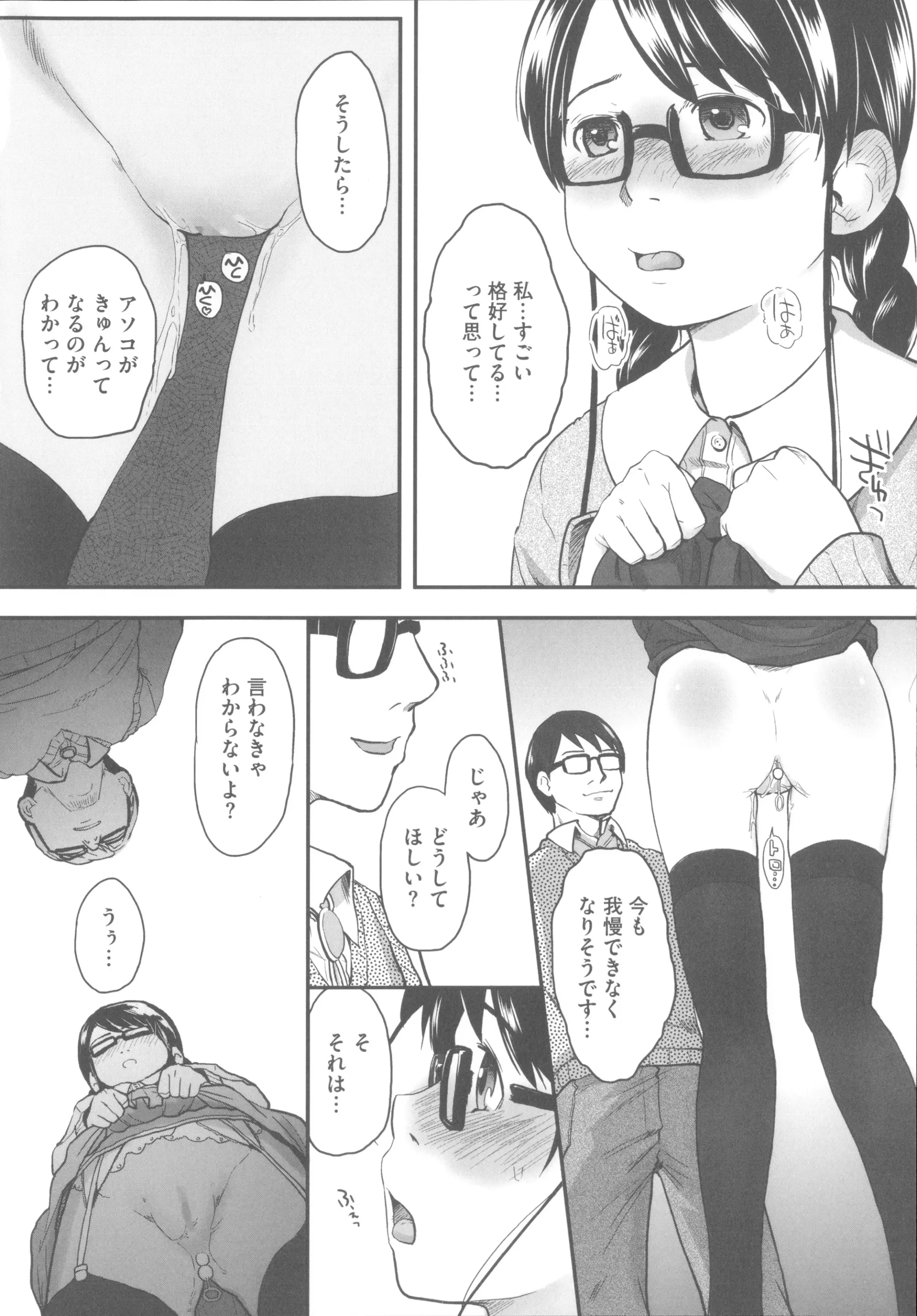 웹툰 이미지 50