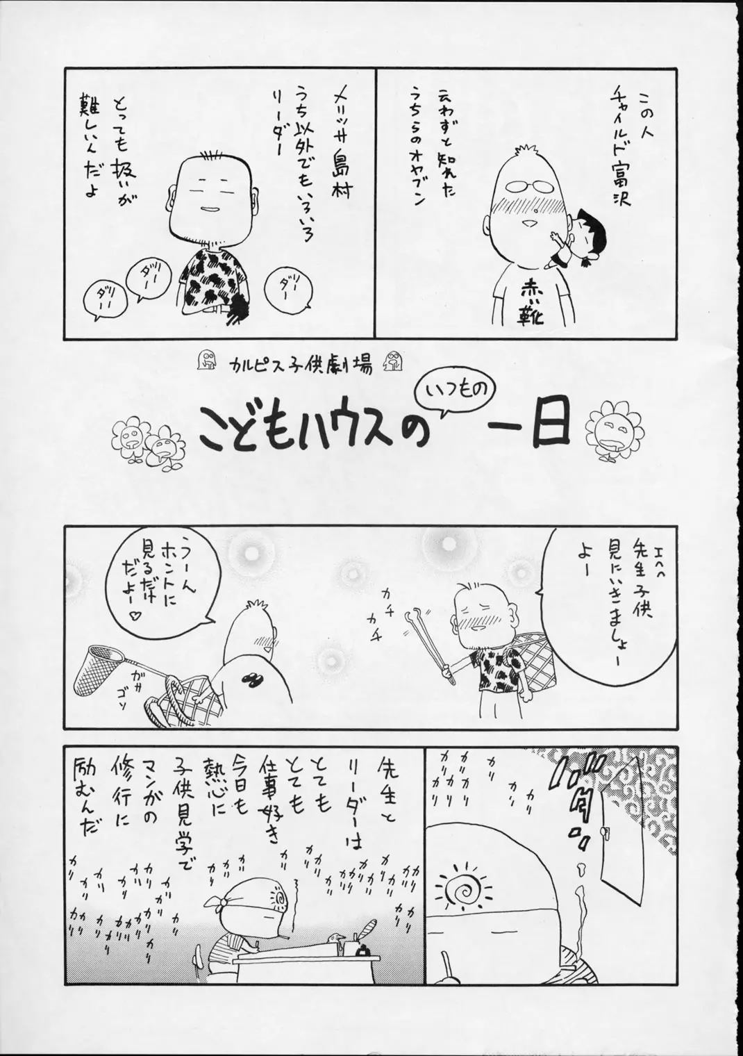 웹툰 이미지 55