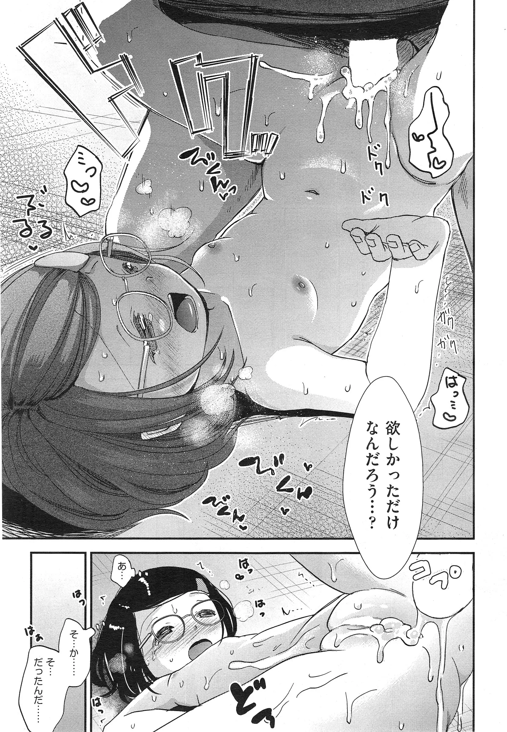 웹툰 이미지 134