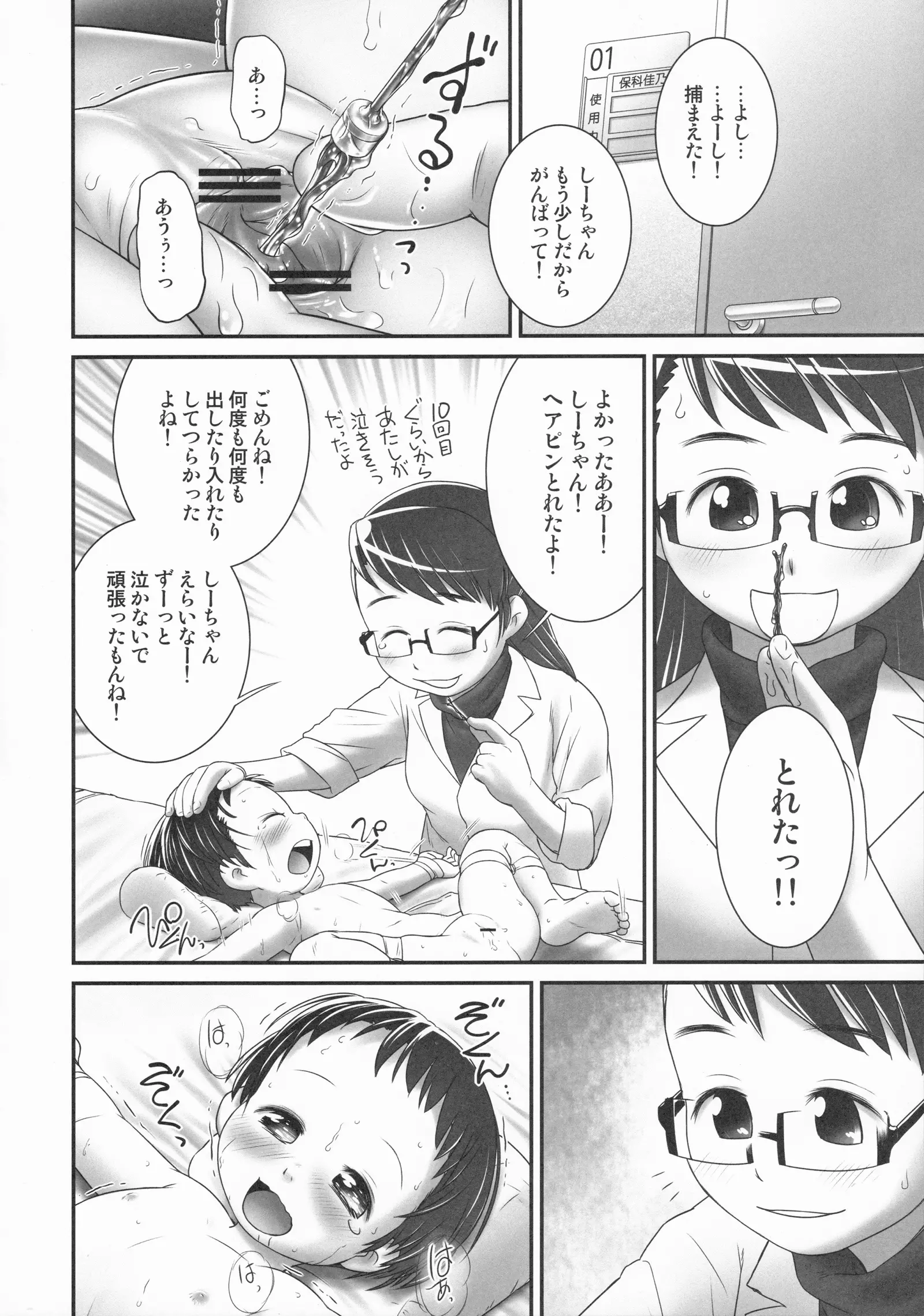 웹툰 이미지 16