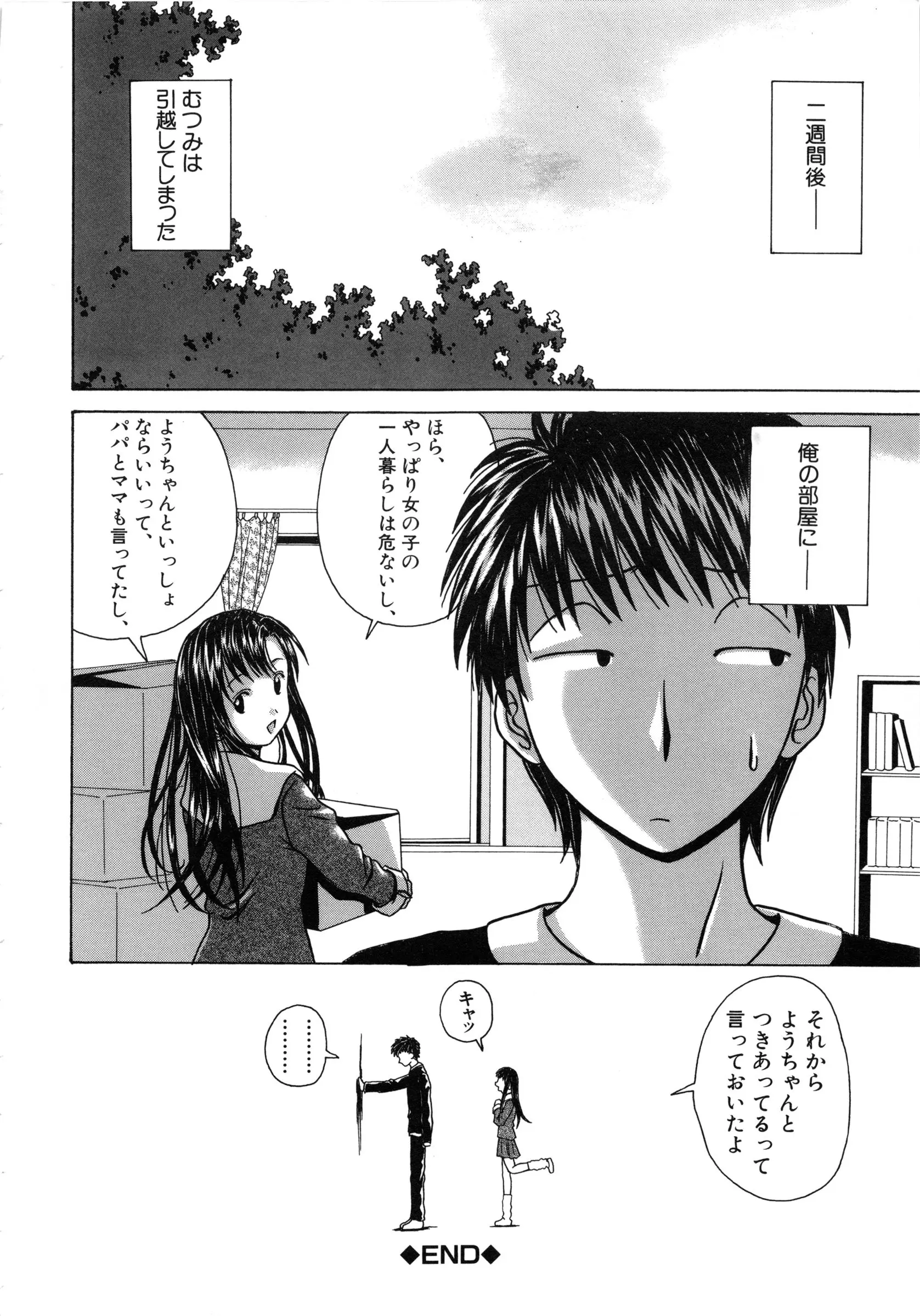 웹툰 이미지 204